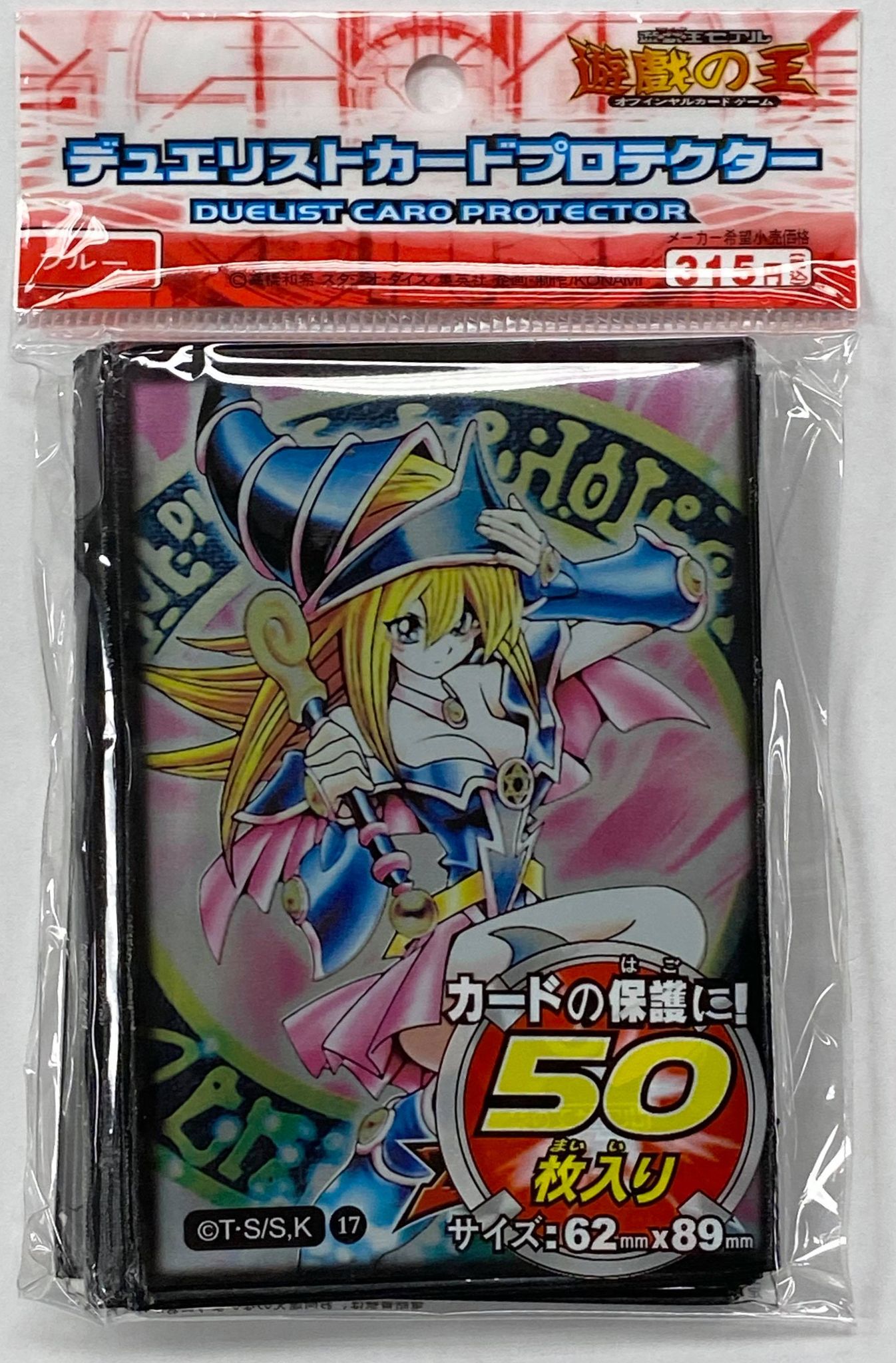 Protector 100 Pcs Sealed OCG YuGiOh 20th Anniversary Duelist Box Card Sleeve