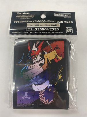 Digimon Card Sleeves - Gallantmon & Beelzemon