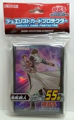 Yu-Gi-Oh OCG Custom Sleeves 50 count - Kaiba