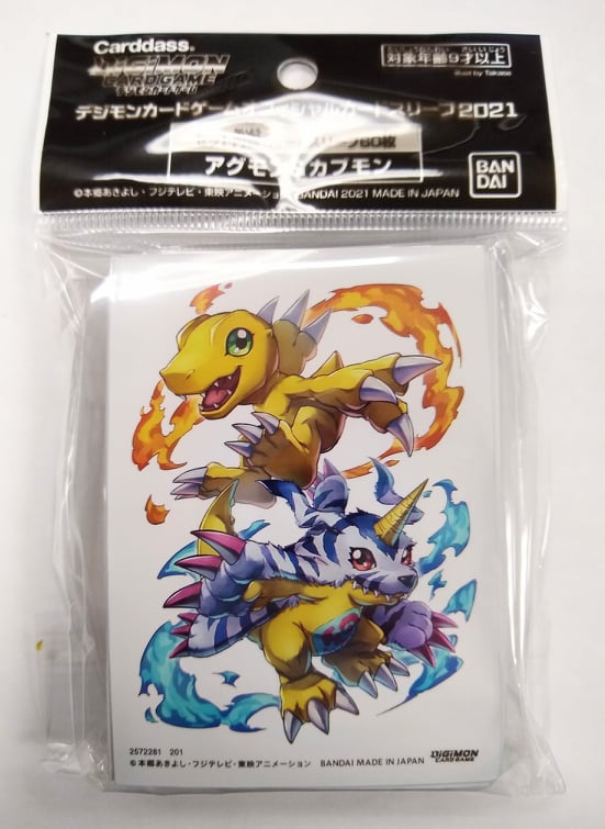 64 pcs Japan Pokemon Official Card Sleeves Forbidden Light