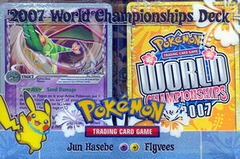 2007 World Championships Flyvees (Jun Hasebe) Deck