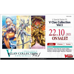 Cardfight!! Vanguard overDress: V Clan Collection Vol.1 Booster Case