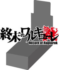 Cardfight!! Vanguard overDress - Record of Ragnarok Sneak Preview Kit