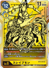 Details about   Digimon Bandai Union Impact BT3-030 Parallel Super Rare Duftmon Japanese 