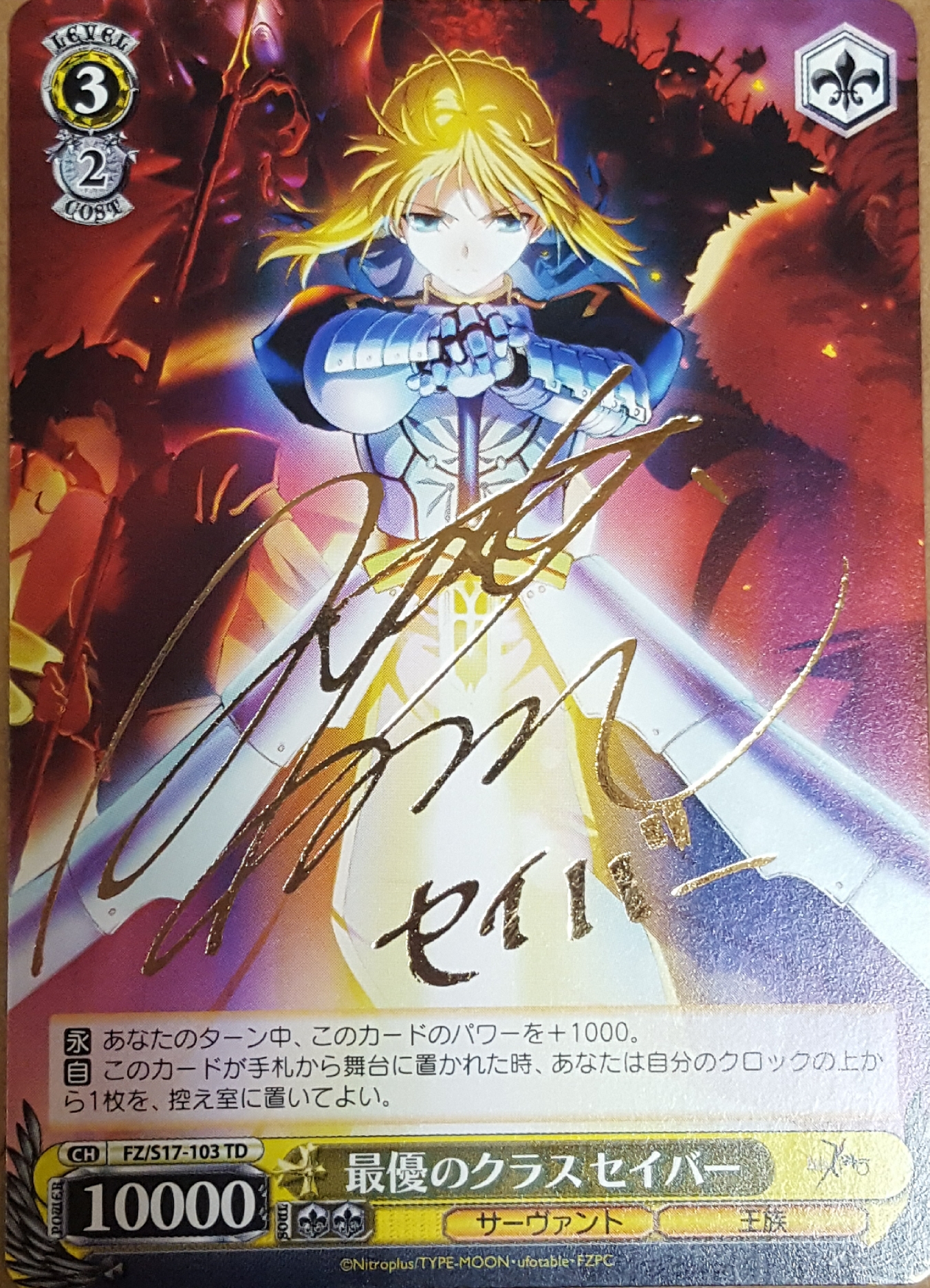 FZ/S17-103 TD Saber, Top Class (Signed) - Weiss Schwarz JP Singles » Fate  Series Singles (JAPANESE) - Treasure Chest Games
