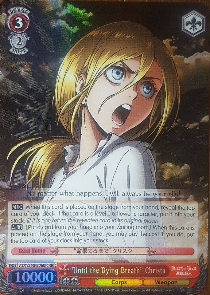 Weiss Schwarz Card Attack On Titan Until The Dying Breath Armin R Details about   WeiB