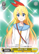 NK/W30-016 C Chitoge Transfer Student
