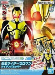 Bandai Spirits Entry Grade #1 Kamen Rider Zero-One 
