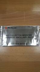 Ikoria: Collector Booster - Japanese Ancillary Pack