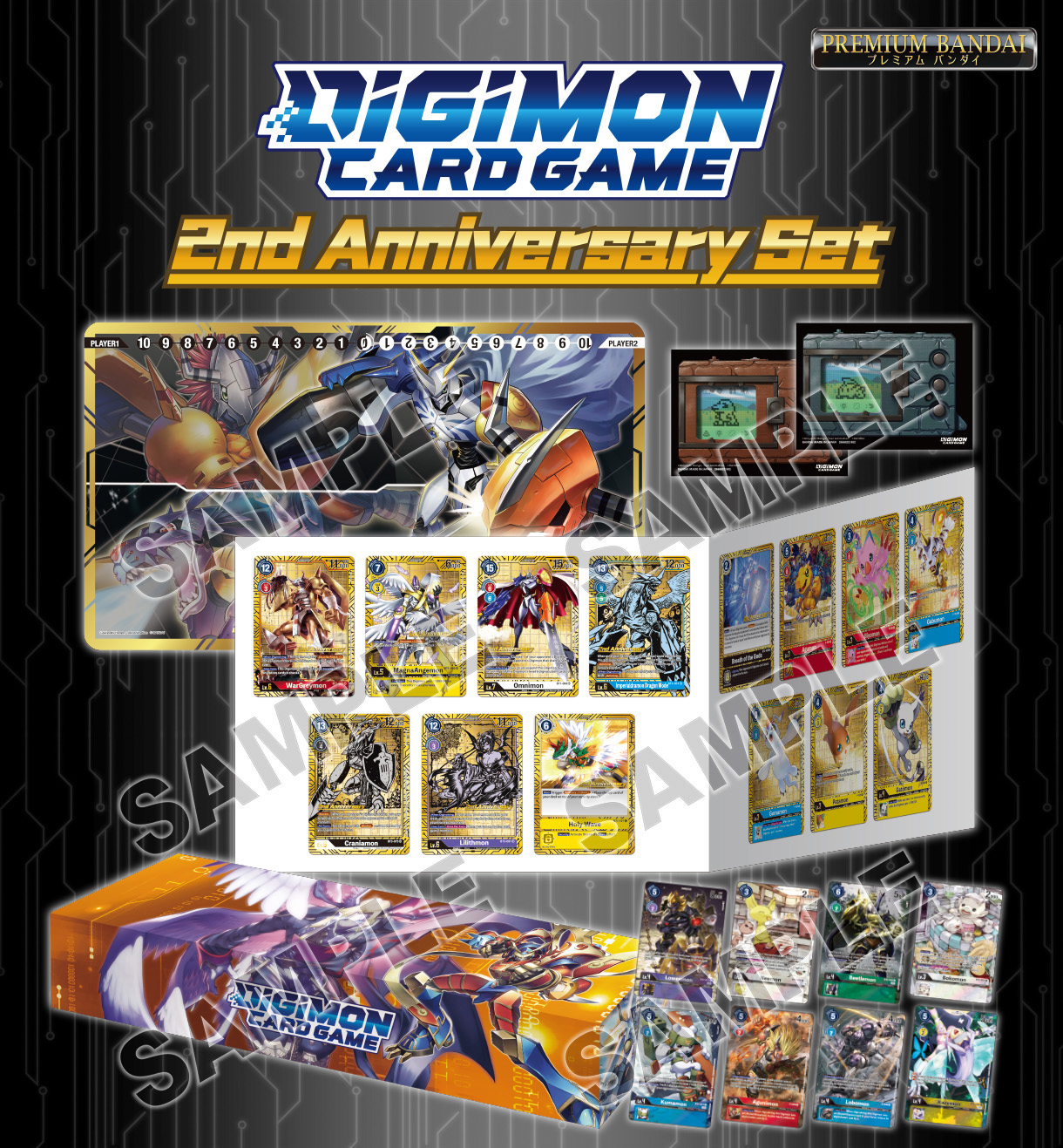 Digimon Card Game: 2nd Anniversary Set 2022