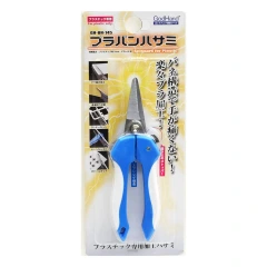 Godhand - Scissors for Plastic