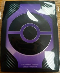 Pokemon Trainers Toolkit 2022 Sleeves 65 count