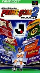 J-League Soccer: Prime Goal 2 (Jリーグサッカー プライムゴール2)