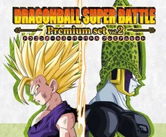 Dragonball Super Battle - Premium Set Vol.2