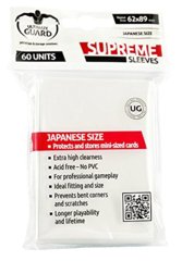 Ultimate Guard (White) - Small Sleeves