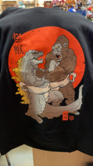 Godzilla Vs Kong T-Shirt