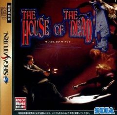 House of the Dead (Sega Saturn IMPORT)