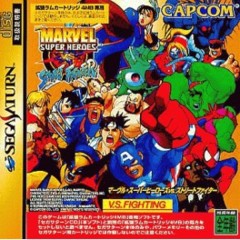 Marvel Super Heroes vs. Street Fighter (Sega Saturn IMPORT)