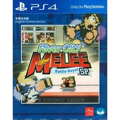 River City Melee Battle Royale SP (PS4)