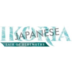 Ikoria: Lair of Behemoths Booster Pack JPN