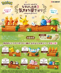 Rement Pokemon Lineup! Connect! Nakayoshi Friends Vol.2 Cozy Afternoon Blind Box