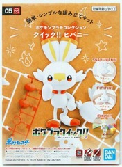 Scorbunny - Bandai Spirits (Pokemon Model Kit)